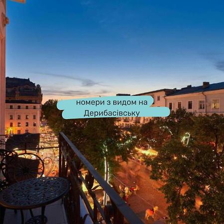 Radisson Hotel City Centre Odessa Esterno foto